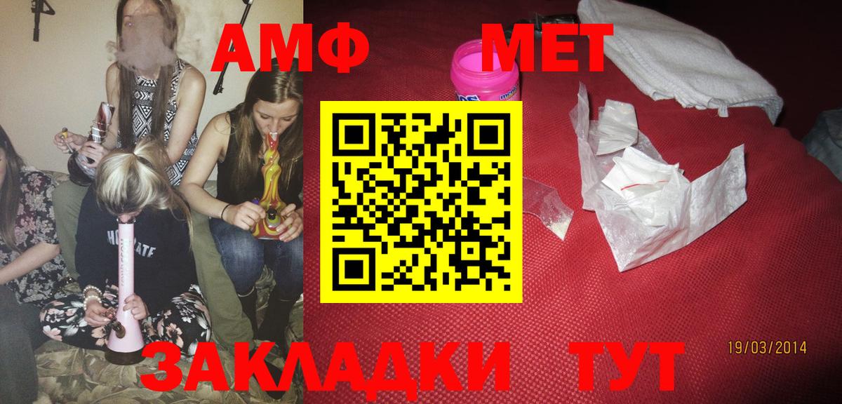 Амфетамин 98% Лесосибирск