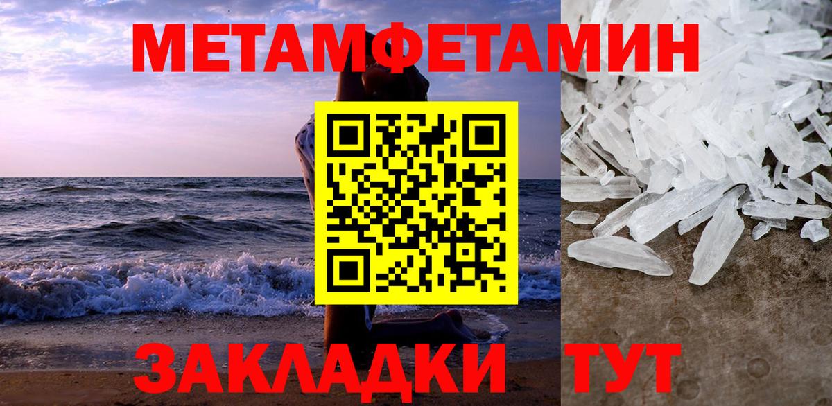 Амфетамин 97%  АМФ  АМФ  Лесосибирск  Вход с VPN 