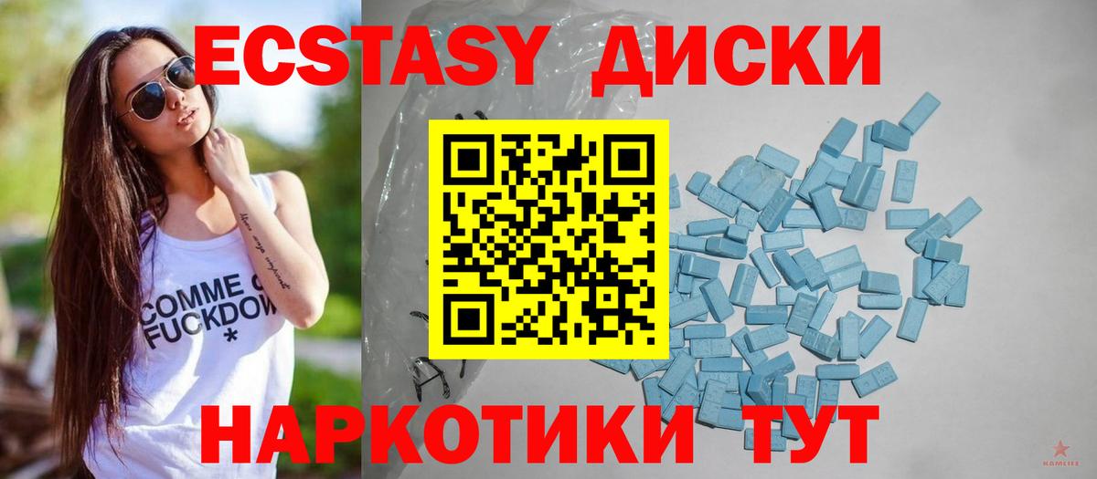 Лесосибирск  ЭКСТАЗИ Дубай  Ecstasy louis Vuitton  Вход с VPN 