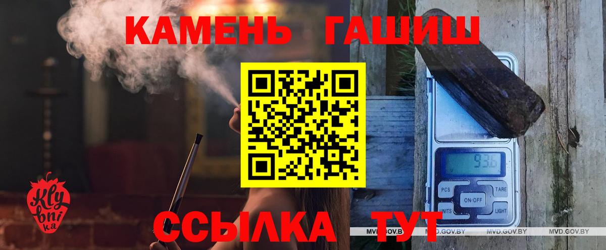 ГАШ убойный Лесосибирск