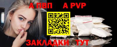 мефедрон Гусев