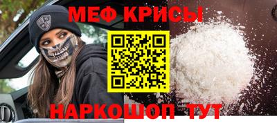 mdma Гусиноозёрск