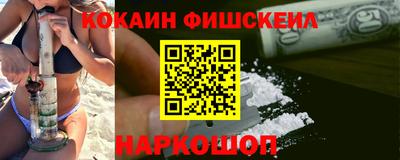 мефедрон Гусев