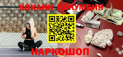 mdma Гусиноозёрск