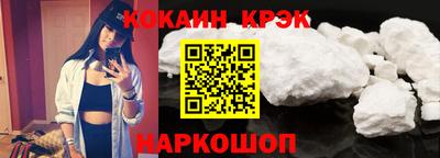 ешки Гусь-Хрустальный