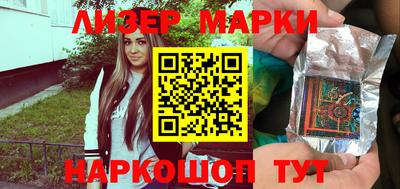мефедрон Гусев