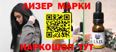 мефедрон Гусев