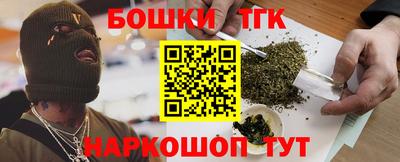 мефедрон Гусев