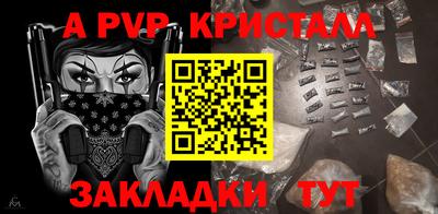 ешки Гусь-Хрустальный