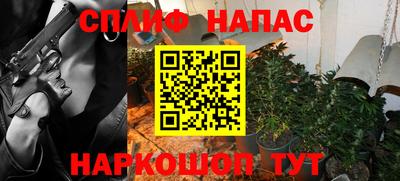 мефедрон Гусев
