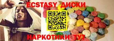 ешки Гусь-Хрустальный