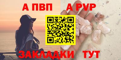 мефедрон Гусев