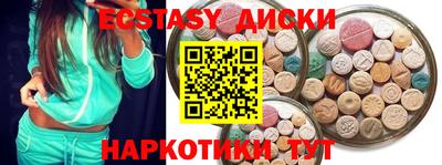 mdma Гусиноозёрск