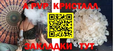 мефедрон Гусев