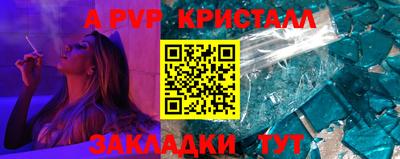 мефедрон Гусев