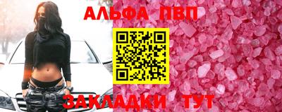 мефедрон Гусев