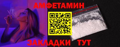 мефедрон Гусев