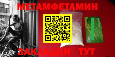 mdma Гусиноозёрск