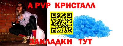 ешки Гусь-Хрустальный