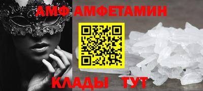 мефедрон Гусев