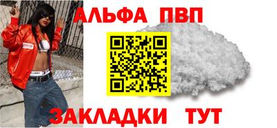 мефедрон Гусев