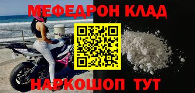 mdma Гусиноозёрск