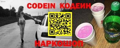 мефедрон Гусев