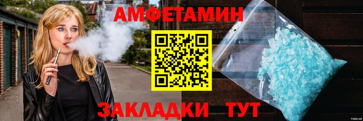 МЕТАМФЕТАМИН винт  МЕТАМФЕТАМИН винт  Лесосибирск  Вход с VPN 