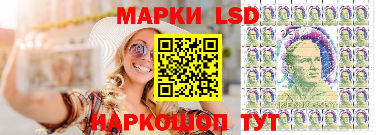 Марки NBOMe 1500мкг Лесосибирск