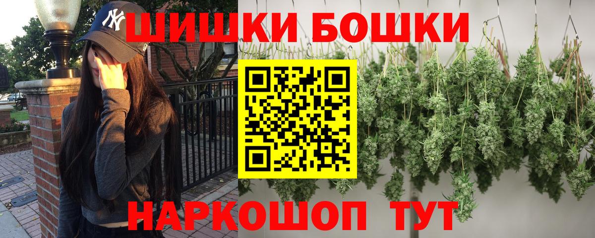 Лесосибирск  Конопля план  Марихуана THC 21%  Канабис семена  Вход с VPN  МАРИХУАНА сатива 